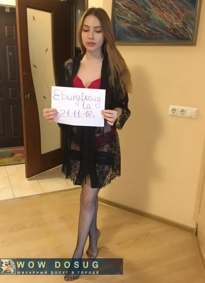 проститутка Ника проститутка Ульяновск